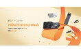 HiDock Brand Week開催-生産性の進化を体感する7日間