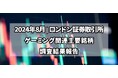 【独自調査】2024 年 8 月、ロンドン証券取引所ゲーミング 4 銘柄の比較調査と分析
