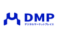 「TRUST DELETE Zero」、デジタル庁「デジタルマーケットプレイス(DMP)」への掲載が承認