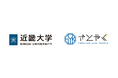 近畿大学経営学部布施ゼミと佐藤薬品工業が産学連携し、リポソーム型ビタミンCサプリ「LIPOCERA」のPOPUPイベントを開催