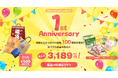さとやくオンラインショップ1周年を記念したさとやく福袋を発売