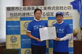橿原市と佐藤薬品工業が地域活性化を目的とする包括連携協定を締結