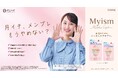 女性の月経前の心と体をサポートする機能性表示食品「Myism メンタルケアサプリメント」を10月1日より新発売