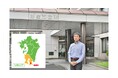 鹿児島県鹿屋市、「BtoBプラットフォーム 請求書」導入で年間約5万通届く請求書のデジタル化に着手