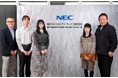 NECネッツエスアイ・サービス、「BtoBプラットフォーム TRADE」と基幹システムのAPI連携で発注業務の95%をペーパーレス化