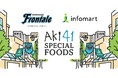 川崎フロンターレとのコラボレーションイベント「AKI 41 SPECIAL FOODS」を6月25日(水)に実施