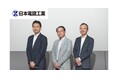 日本電設工業、「BtoBプラットフォーム TRADE」導入から9ヵ月で請求書電子化率が約6割に
