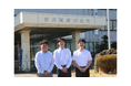 新潟県阿賀野市「BtoBプラットフォーム 請求書」を導入し年間約2万件の請求書をデジタル化