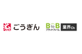山陰合同銀行、AIを活用した商談準備の「確かな情報源」として「業界チャネル」を採用