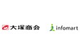 大塚商会とインフォマート、製造業・卸売業のDX推進に向け協業体制を強化