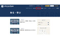オルタナバンク、公式サイトに新コーナー「知る・学ぶ」を新設