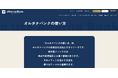 「買う」から「使いこなす」へ　新コーナー「オルタナバンクの使い方」