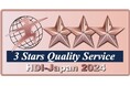HDI-Japan「クオリティ格付け」において4年連続※で最高評価の「三つ星」を獲得