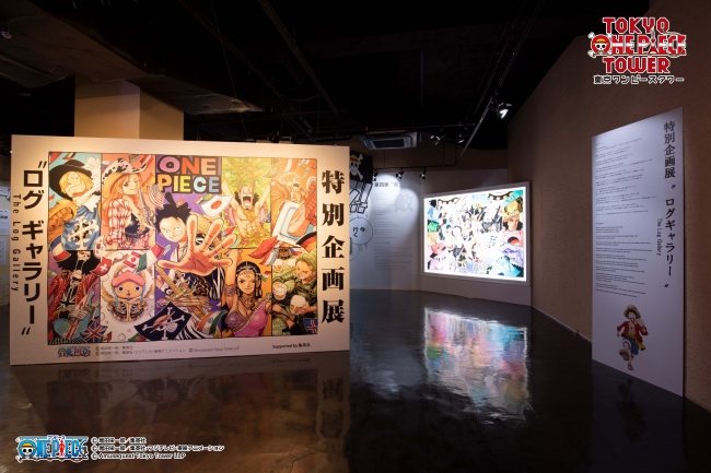 One Piece Live Attraction Phantom ログ ギャラリー バトルシアター 人気アトラクション ついにリニューアル 東京ワンピースタワーのプレスリリース