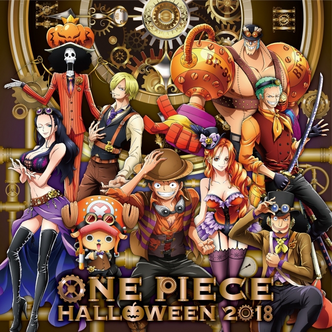 One Piece Halloween 18 なりきりコンテスト コンビ トリオ部門を新設 映える One Piece スポットやアイテムがたくさん 東京ワンピースタワーのプレスリリース