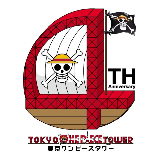 東京ワンピースタワー は3月で4周年 One Piece アーティスト きただにひろし 大槻マキ夢のタッグによるスペシャルlive開催 東京 ワンピースタワーのプレスリリース