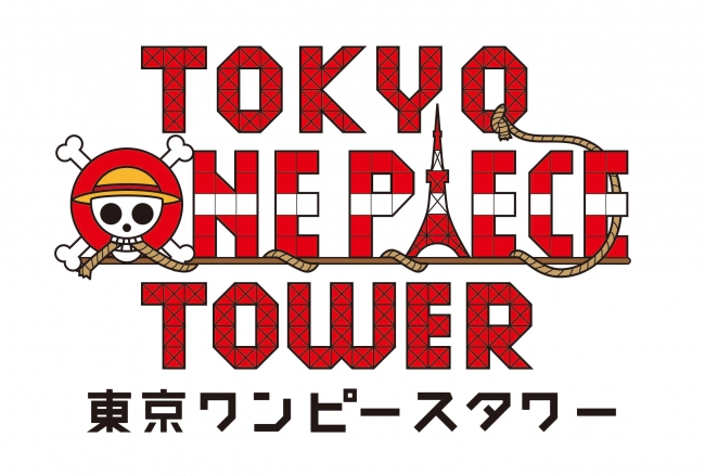 東京ワンピースタワー」4周年をルフィ達もお祝い！記念キービジュアル