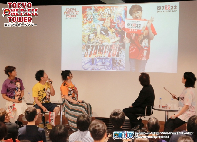 アニメ One Piece きただにひろしが新主題歌 Over The Top を国内初歌唱 さらにフリーライブツアー開催決定 東京ワンピースタワー ワンピースの日 スペシ Cnet Japan