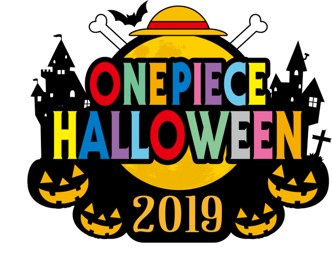 10月1日 火 より One Piece Halloween 19 スタート 今年は なりきりフォトコンテスト を開催 書き下ろしビジュアルのハロウィン新アイテムも発売決定 東京ワンピースタワーのプレスリリース