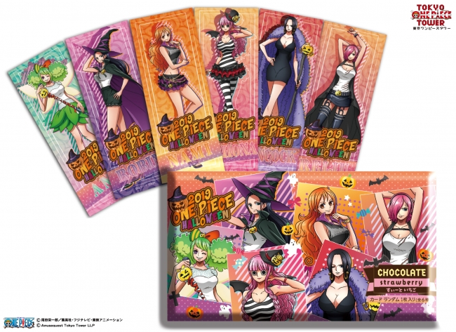 One Piece Halloween 19 9月14日 土 より注目のハロウィン限定グッズが続々登場 東京ワンピースタワーのプレスリリース