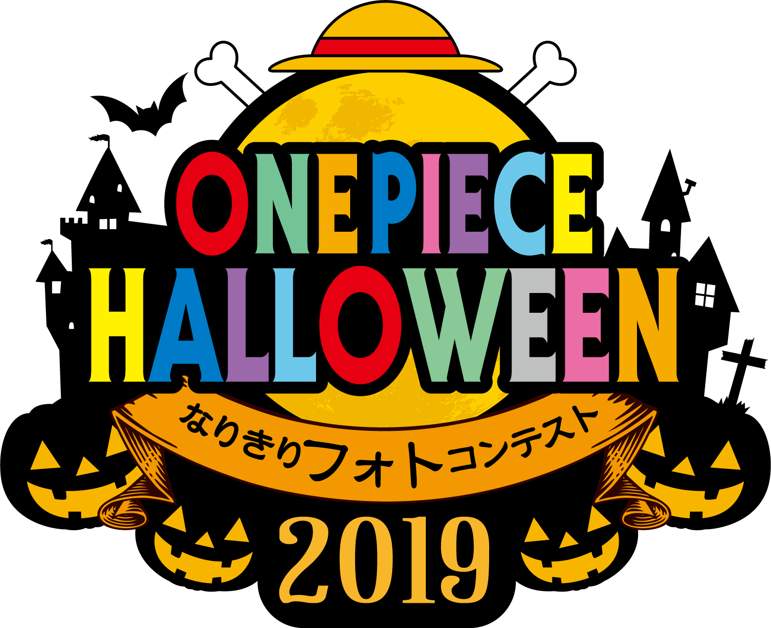 One Piece Halloween 19 なりきりフォトコンテスト 特別審査員はトラファルガー ロー役の神谷浩史さんに決定 東京ワンピース タワーのプレスリリース
