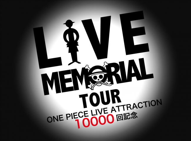 One Piece Live Attraction 回記念 Live Memorial Tour 開催決定 メモリアルフォトを集めた写真展やトークショーも インディー