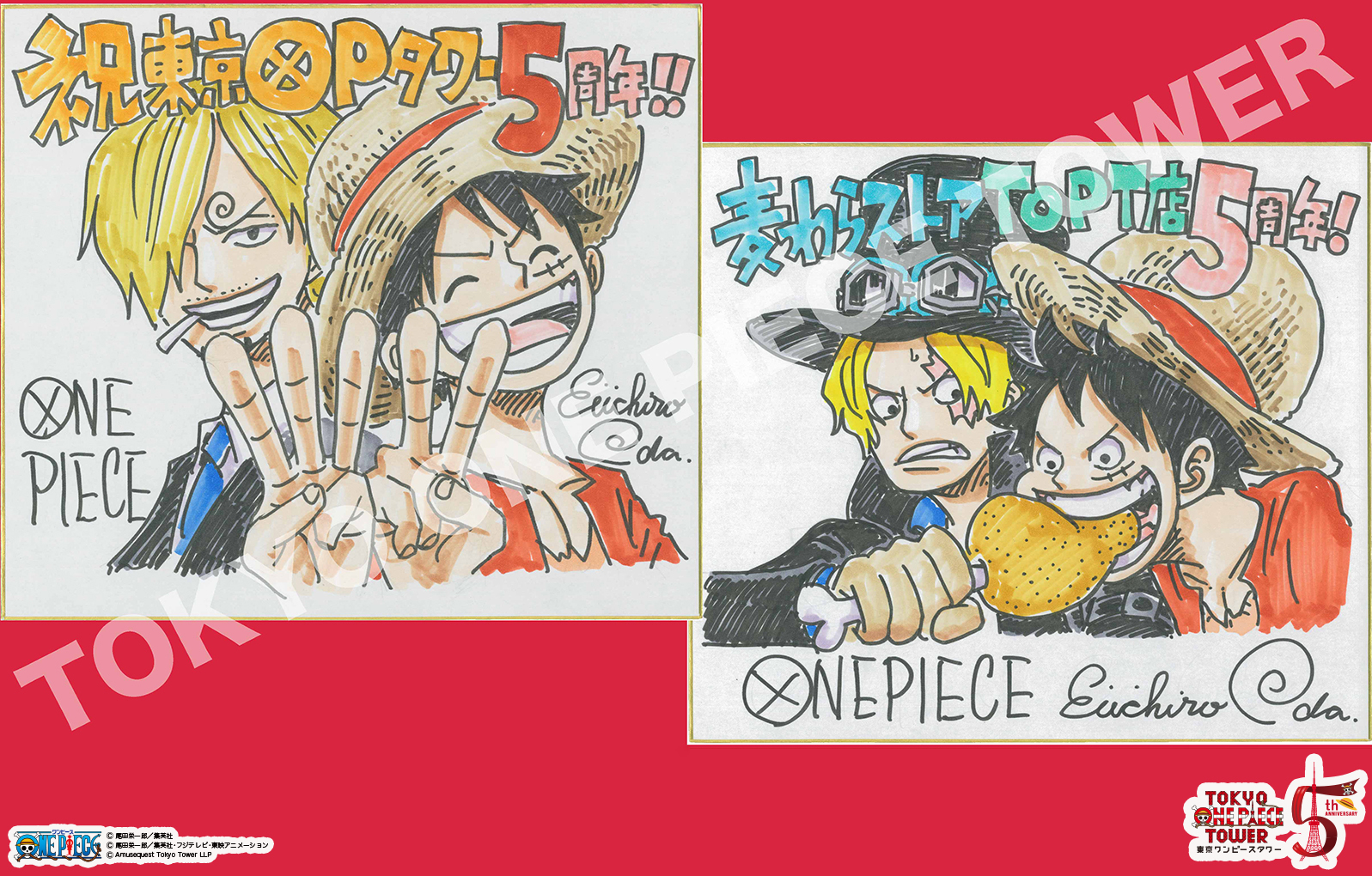 One Piece 東京タワー限定 高級複製原画 尾田栄一郎 ワンピース Rehda Com