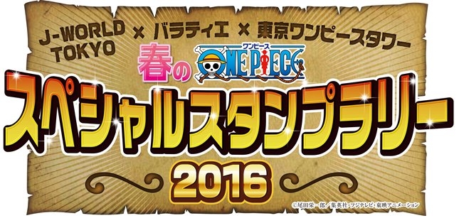 現品限り一斉値下げ！ サンジのカフェ缶バッジセット 東京ワンピース ...