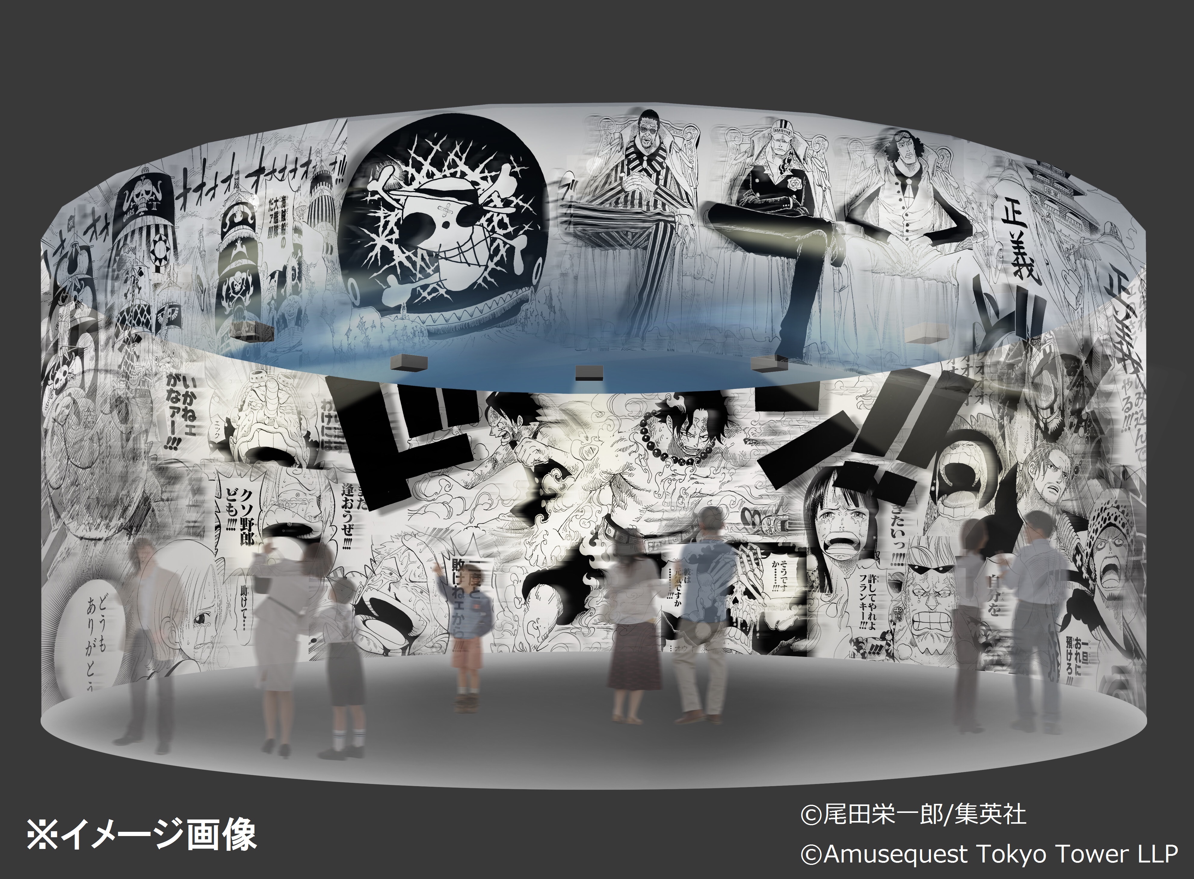 新アトラクション 360ログシアター The World Of One Piece いよいよ6月18日 土 オープン 東京ワンピース タワーのプレスリリース