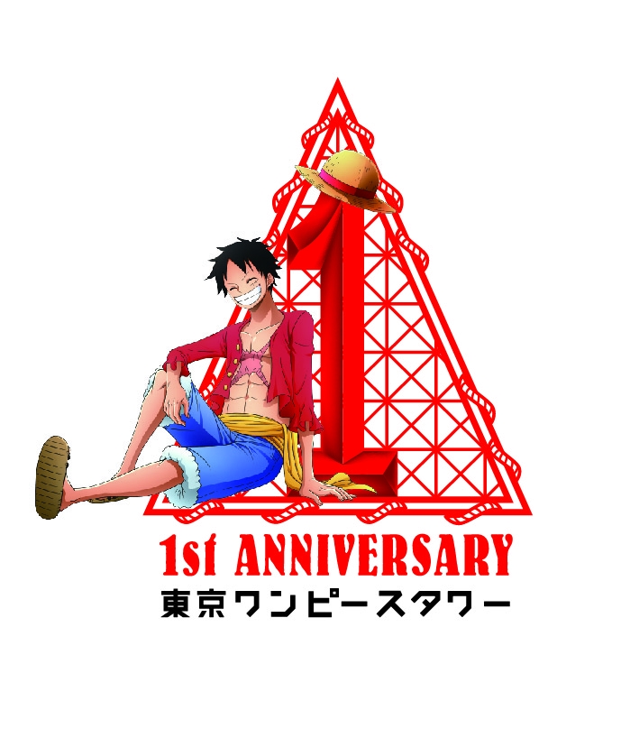 いよいよ明日 10月1日 土 に なりきりコンテスト １ｓｔバトル が開催 ワンピースキャラクターになりきって トンガリ島に集まれ 東京 ワンピースタワーのプレスリリース