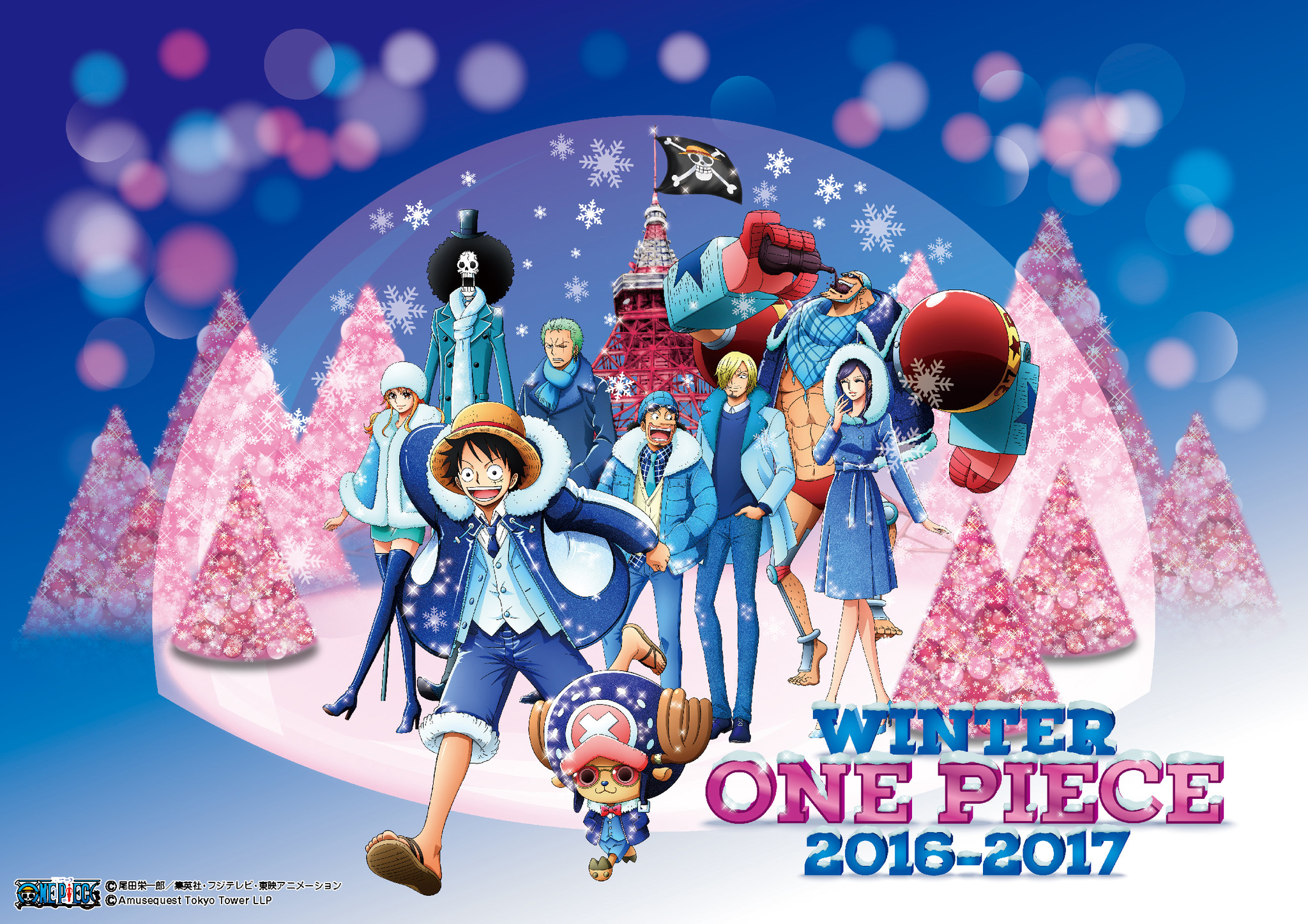 東京ワンピースタワー冬限定イベントがいよいよスタート Winter One Piece 16 17 この冬を 宝物にしよう 東京ワンピース タワーのプレスリリース
