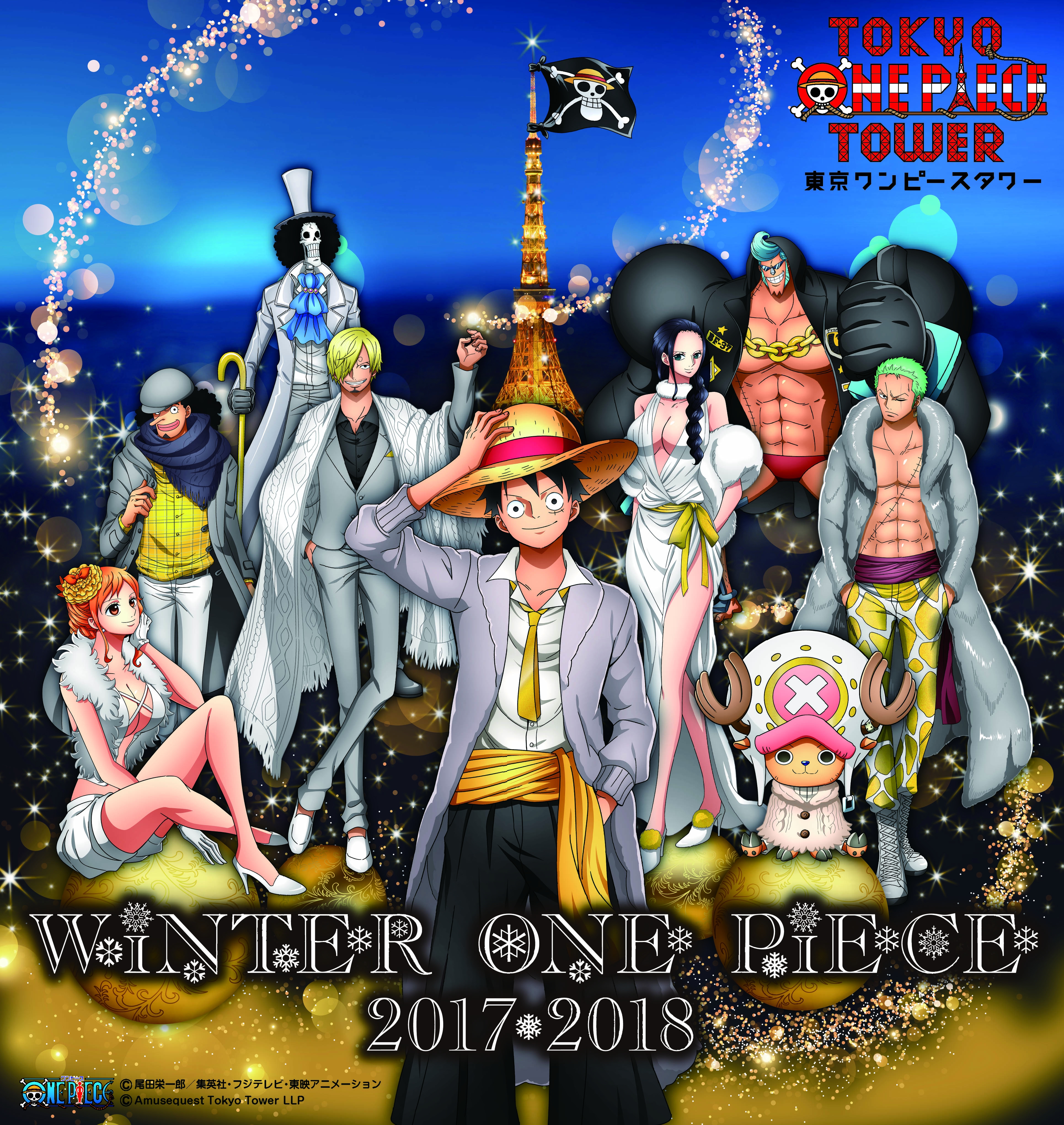 新テーマは 涙 ナミダ One Piece 連載20周年記念特別企画展 ログ ギャラリー Season3 12月1日 金 よりスタート 東京 ワンピースタワーのプレスリリース