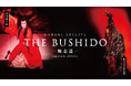 IZUTSUYA Inc.、京都・宮川町歌舞練場で初演の“THE BUSHIDO -舞志道- KABUKI ARTLIVE Episode.0”を協賛—伝統×現代を舞で体現する新たな文化体験を支援