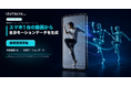 スマートフォン1台の動画からモーションデータを生成する簡易モーションキャプチャーツールを無償提供開始！