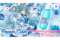 プラスワン株式会社「ポッピンサイダー」が「初音ミク ローソン創業50周年記念ライブ」に協賛！