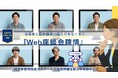 『親子断絶問題』を国会に伝えるための国会議員陳情の新たな手法
