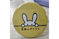 NPOキミト 書籍『家裁のデタラメ』PR用缶バッチ【限定50個】販売開始!