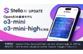 株式会社SUPERNOVAが提供する「Stella AI」に、OpenAIの最新モデル「o3-mini」が搭載