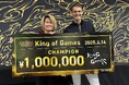 フレッシュ&ブラッド初の特別大会「King of Games」リグゼ選手が優勝!