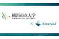 株式会社Emeraid(エメレイド)、横浜市立大学での医学研究をサポートし、モックアップアプリケーションの開発を受託
