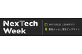 bossjob、「NexTech Week 2024」に出展