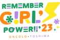 87名の出演者による小児・AYA世代のがん・臨床試験のがん啓発チャリティーライブ「Remember Girl’s Power !! 2023」に29,623名が参加【開催レポート】