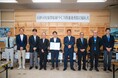 西伊豆町と漁業、観光、教育等業界団体8者が「西伊豆町海業地域づくり推進連携協定」を締結