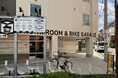ストレージ王ときわ台トランクルームにシェアサイクル「HELLO CYCLING」のステーションを開設