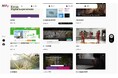 「ストレージ王のトランクルームサービスサイト」がアクセシビリティギャラリーサイトに掲載されました