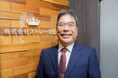 株式会社ストレージ王 2025年9月16日(火) マネックス証券開催「個人投資家向けオンライン説明会」に登壇のお知らせ