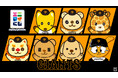エニマイくじ ジャイアンツが発売決定!!