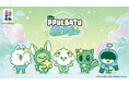 エニマイくじ PPULBATU が発売決定！！