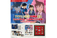 『名探偵コナン』TVアニメ30周年記念！オリジナルフレーム切手セットが「郵便局のネットショップ」限定で受注販売決定！
