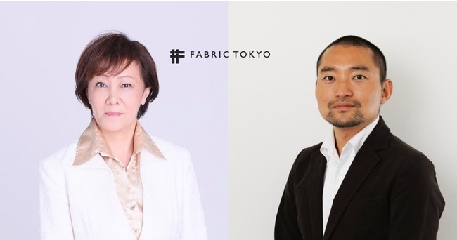FABRIC TOKYO、社外取締役として新たに西井敏恭氏及び中村利江氏を選任